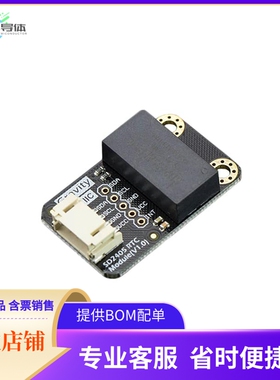 DFR0469【GRAVITY: I2C SD2405 RTC MODULE】开发板 套件 编程器