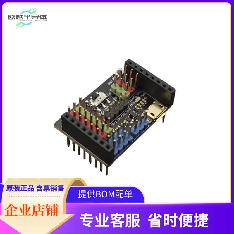 DFR0578【GRAVITY EXPANSION OPENMV CAM M7】开发板 套件 编程器