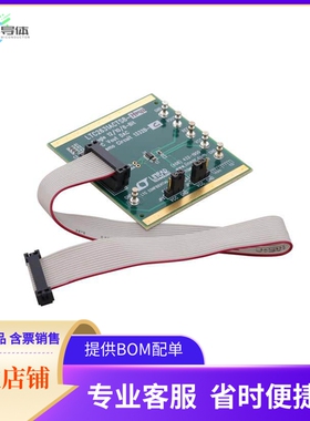 DC1332B-C【DEMO BOARD DAC LTC2631-HM12】开发板 套件 编程器