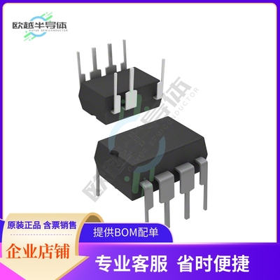 原装电源管理芯片 LNK562PN 提供电子元器件BOM配单