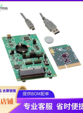 DA14585-00ATDEVKT-P【BT5.0 PRO KIT MB+DB QFN40】开发板 套件