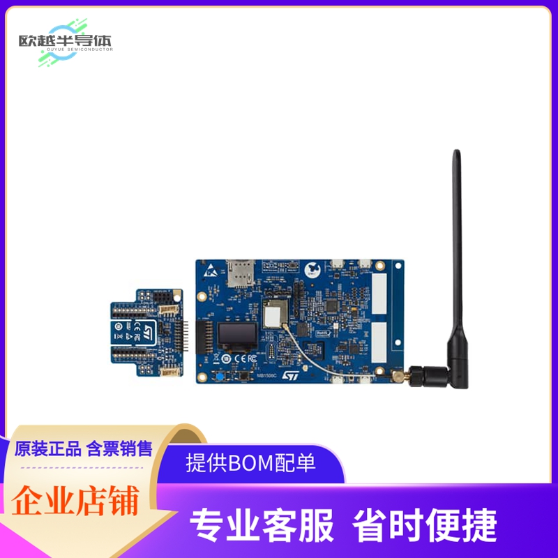 B-L462E-CELL1【CELLULAR CAT-M AND NB-IOT DISCOV】开发板 套