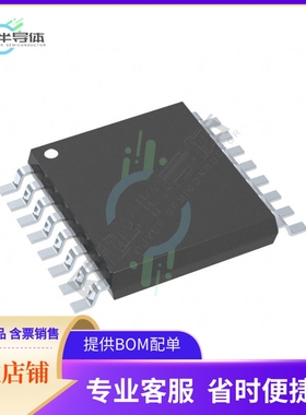 原装电源管理芯片 A7987TR 提供电子元器件BOM配单