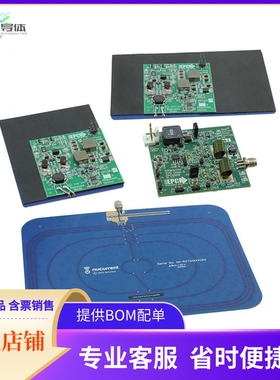 EPC9128【CLASS 3 WIRELESS POWER DEMONSTRA】开发板 套件 编程