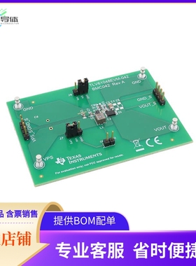 TLV61048EVM-042【DEVELOPMENT POWER MANAGEMENT】开发板 套件