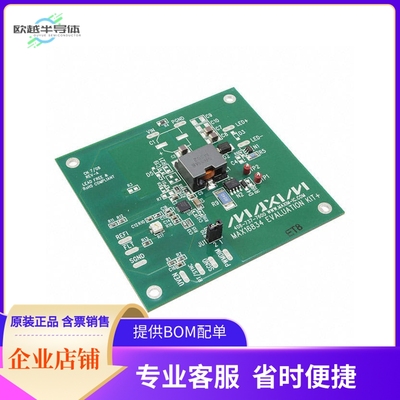 MAX16834EVKIT+【EVAL KIT FOR MAX16834】开发板 套件 编程器
