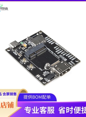 SPX-17718【MICROMOD BIG DISPLAY CARRIER BOA】开发板 套件 编