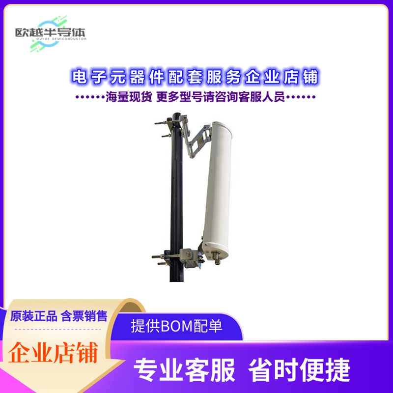 射频元件PE51SE1008[16 dBi WideBand Sector Antenna N]