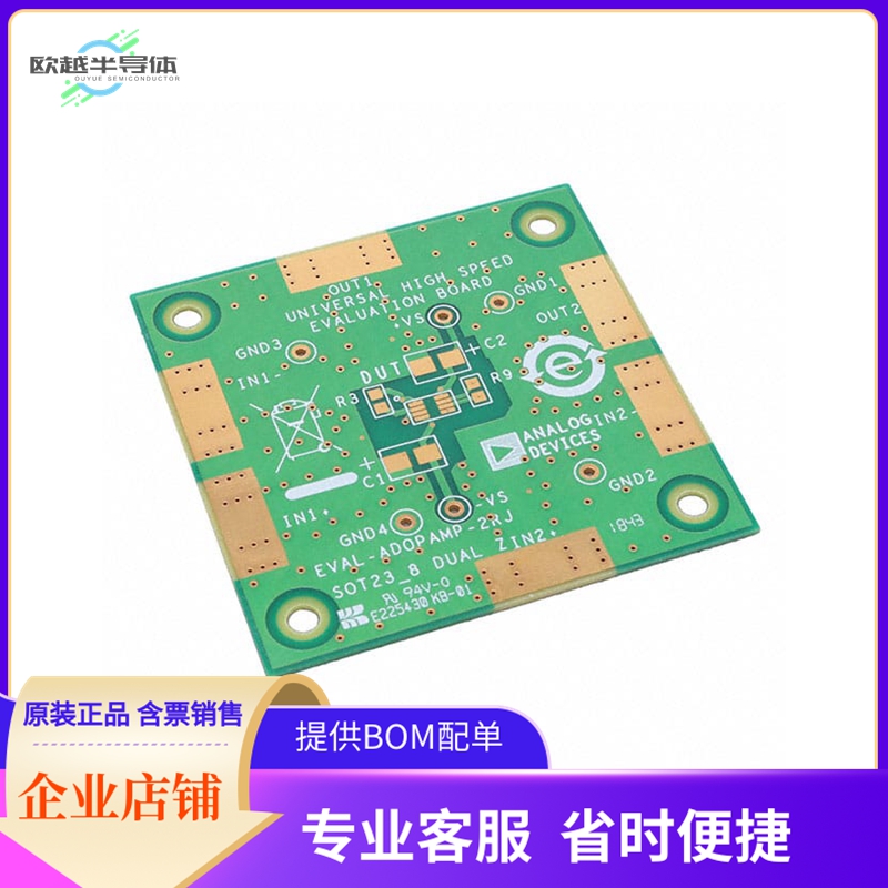 AD8034ART-EBZ【BOARD EVAL FOR AD8034ART】开发板 套件 编程器