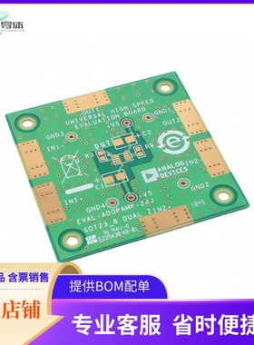 AD8034ART-EBZ【BOARD EVAL FOR AD8034ART】开发板 套件 编程器