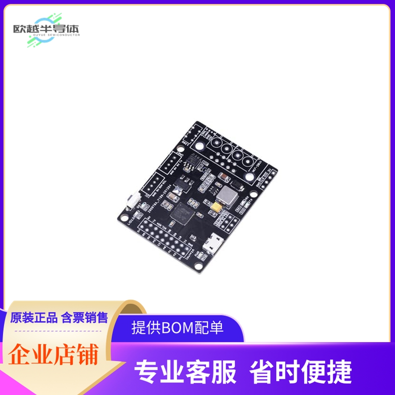 102991495【CANBED M4 DEVELOPMENT BOARD WITH】开发板 套件 编