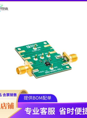 EV1HMC1096LP3【EVAL BOARD FOR HMC1096LP3E】开发板 套件 编程