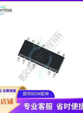 原装电源管理芯片 ICE5QR4770AGXUMA1 提供电子元器件BOM配单