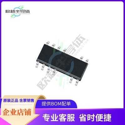 原装电源管理芯片 ICE3B0565JGXUMA1 提供电子元器件BOM配单