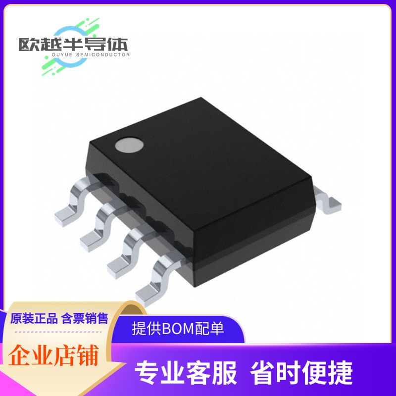 IS25LP032D-JBLE-TR存储芯片《IC FLASH 32MBIT SPI/QUAD 8SOIC》