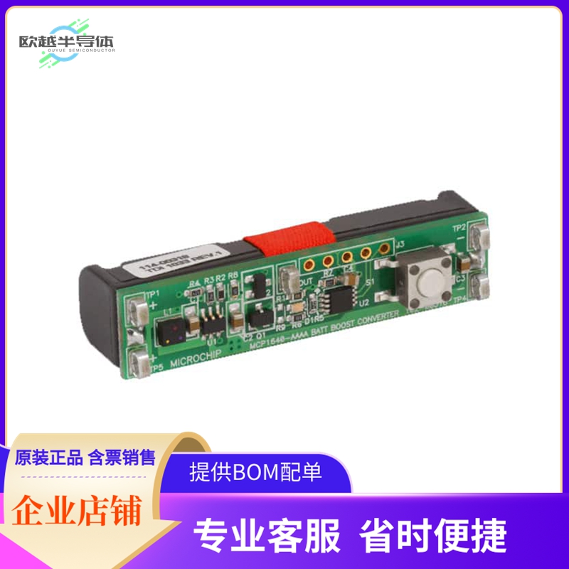 MCP1640RD-4ABC【BOARD REF DES AAAA BAT BOOST】开发板 套件