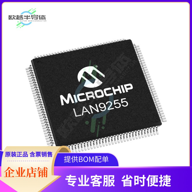 lan9255/zmx018【ic ethercat slave controller】