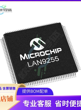 LAN9255-V/ZMX019【IC ETHERCAT SLAVE CONTROLLER】