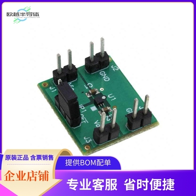 TPS72715DSEEVM-406【EVAL MODULE FOR TPS72715DSE-406】开发板