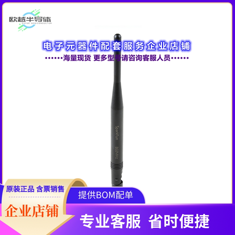 射频元件WRL-20855[SPARKFUN DIPOLE ANTENNA - SMA, 2]