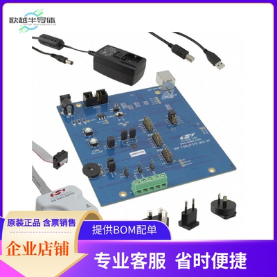 C8051F390-A-DK【C8051F390 EVAL BRD】开发板 套件 编程器