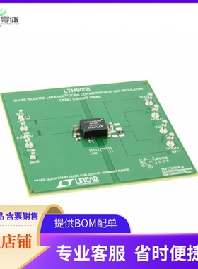 DC1988A【EVAL BOARD FOR LTM8058】开发板 套件 编程器