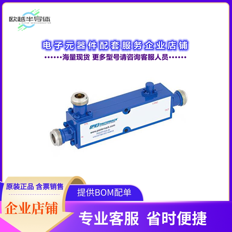 射频元件PE2CP1023-30[Directional 30 dB N Coupler From]
