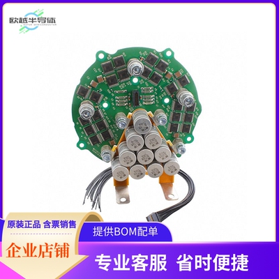 48VBSGINVERTERTOBO1【48V BSG INVERTER DEMONSTRATOR】开发板