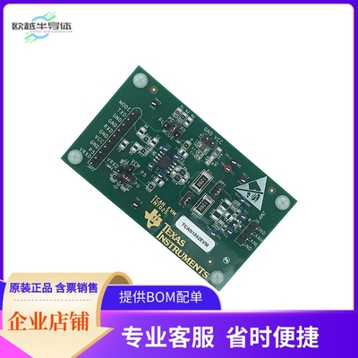TCAN1042DEVM【TCAN10XX CONTROLLER AREA NETWORK】开发板 套件