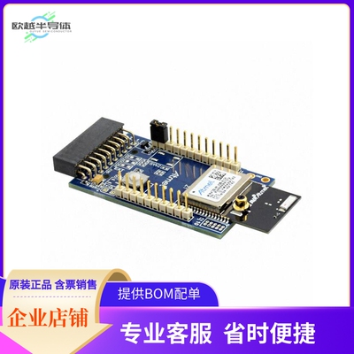 ATZB-212B-XPRO【EVAL BOARD ZIGBIT AT86RF212B】开发板 套件