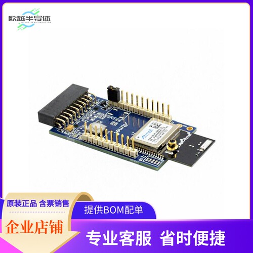 ATZB-212B-XPRO【EVAL BOARD ZIGBIT AT86RF212B】开发板 套件
