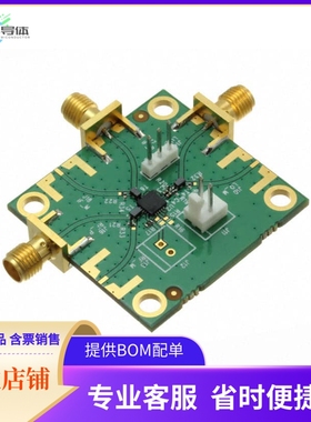 EK4152-02【HIGH-LINEARITY MOSFET QUAD MIXER】开发板 套件 编