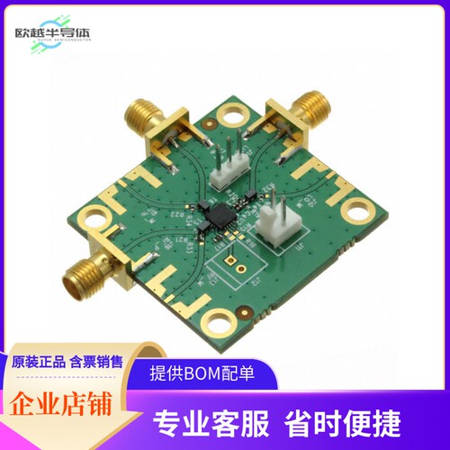 EK4152-02【HIGH-LINEARITY MOSFET QUAD MIXER】开发板 套件 编