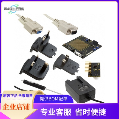 ZEPIR000103KITG【KIT DEV ZMOTION DETECTION MODULE】开发板