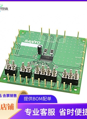 LV8736VGEVB【BOARD EVAL FOR LV8736V】开发板 套件 编程器