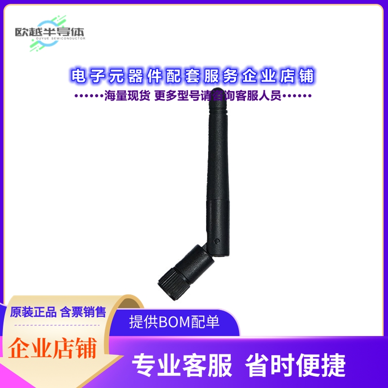 射频元件DELTA35/SMAM/S/36[WI-FI 6E 84 MM HINGED STUBBY ANT]