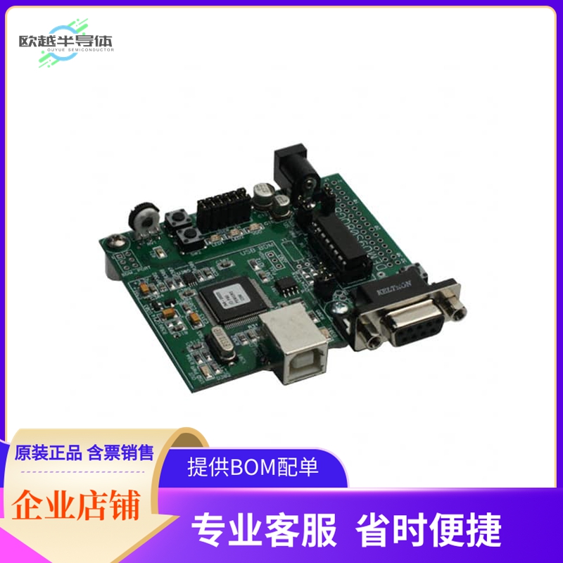 DEMO9S08QG8E【MC9S08QG8 EVAL BRD】开发板 套件 编程器