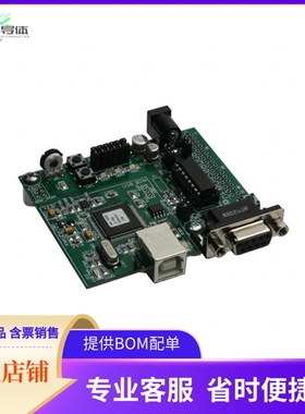 DEMO9S08QG8E【MC9S08QG8 EVAL BRD】开发板 套件 编程器