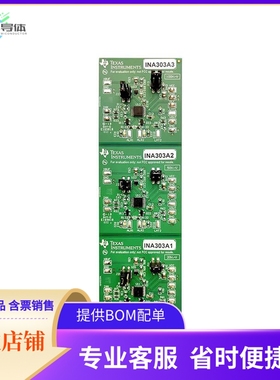 INA303EVM【EVAL BOARD FOR INA303】开发板 套件 编程器
