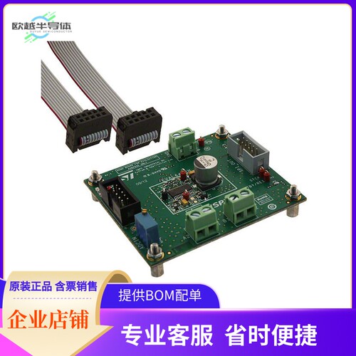 EVAL6472H【BOARD DEMO L6472 MOTOR DRIVER】开发板 套件 编程器