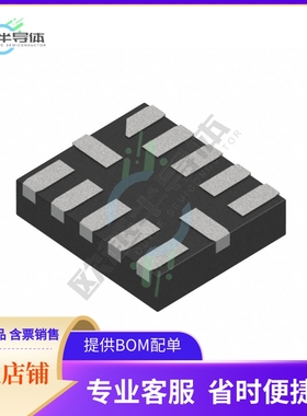PI4ULS3V304AQ1ZMAEX【INTERFACE ULS U-QFN1720-12 T&R 3】