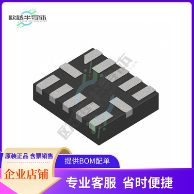 PI4ULS3V304AZMAEX【IC TRANSLATOR BIDIR 12UQFN】