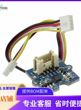 101020039【GROVE MMA7660FC ACCELEROMETER】开发板 套件 编程器