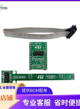 STEVAL-MKI200V1K【STTS22H TEMPERATURE PROBE KIT】开发板 套