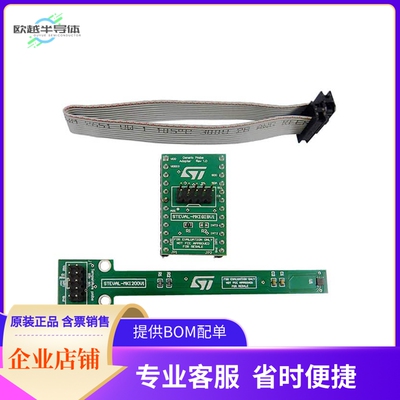 STEVAL-MKI200V1K【STTS22H TEMPERATURE PROBE KIT】开发板 套
