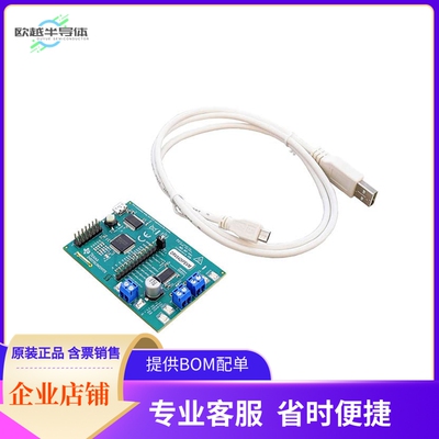 DRV8426PEVM【DRV8426P MOTOR DRIVER EVALUATION】开发板 套件