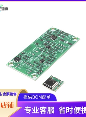 KIT-18004【ELEKTOR DIY LIPO SUPERCHARGER KI】开发板 套件 编