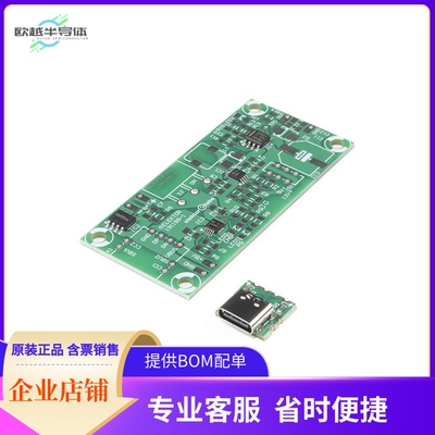 KIT-18004【ELEKTOR DIY LIPO SUPERCHARGER KI】开发板 套件 编