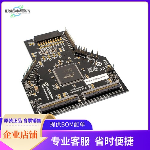 ATMXT1189TDAT-I2C-PCB【ATMXT1189DEVELOPMENT BOARD】开发板