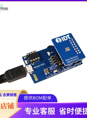 ZMOD4410-EVK-HC【TVOC IAQ INTEGRATED SENSOR】开发板 套件 编